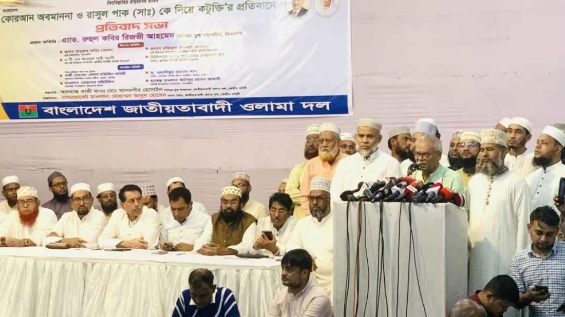 ভোট দিলে বেহেশতে যাওয়া সহজ হবে, এমন প্রচারণা প্রতারণা: রিজভী